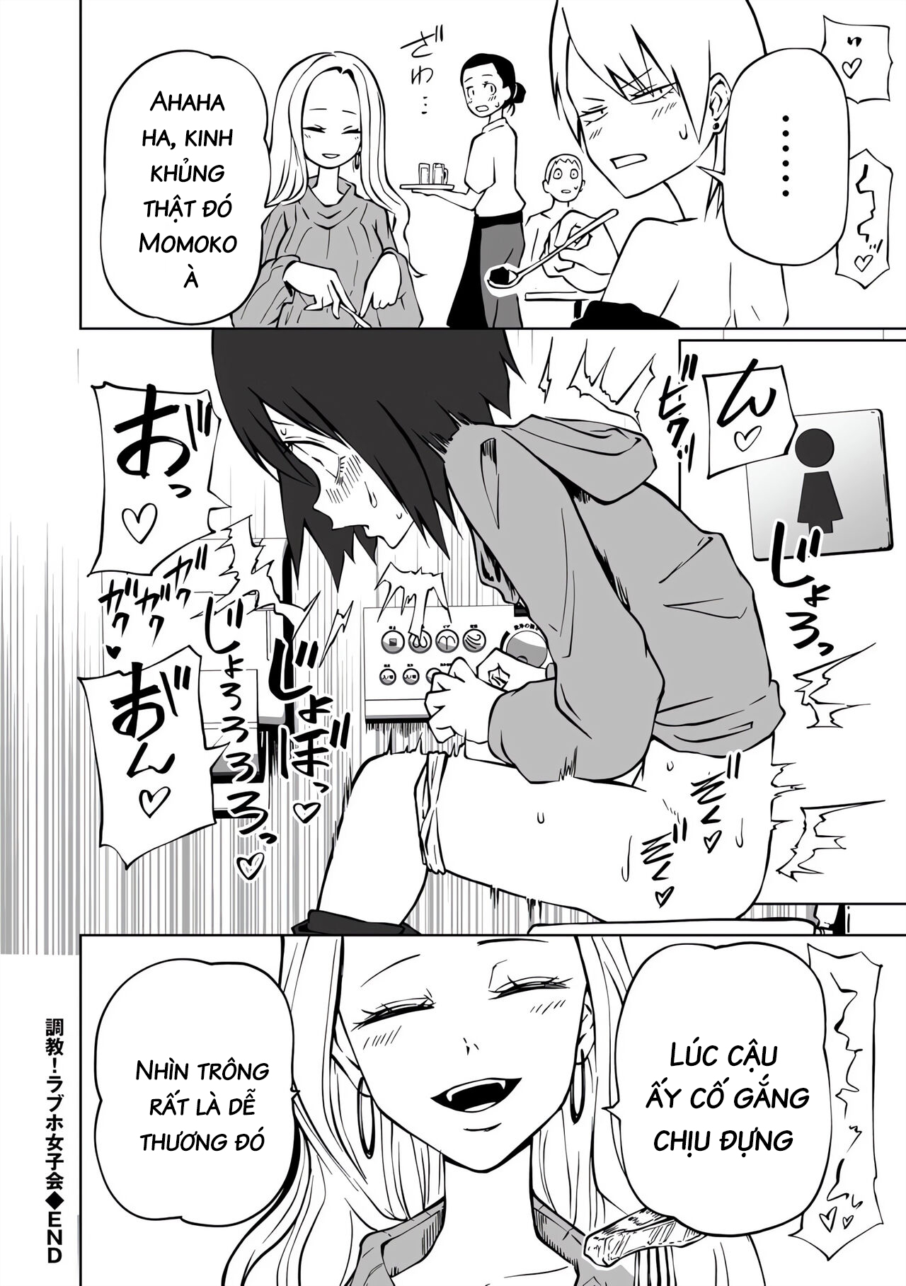 Đọc truyện hentai Bữa tiệc của các cô gái tại khách sạn - Chap 3