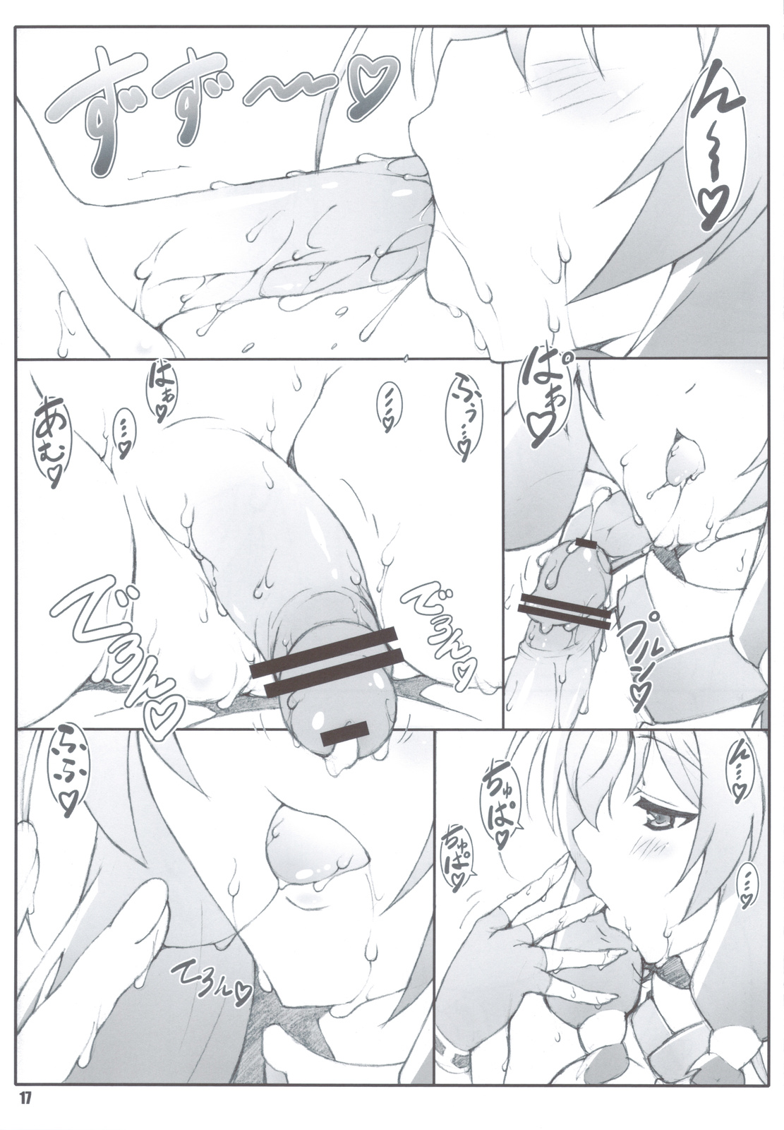 Đọc truyện hentai Himegoto Techou - Chap 1