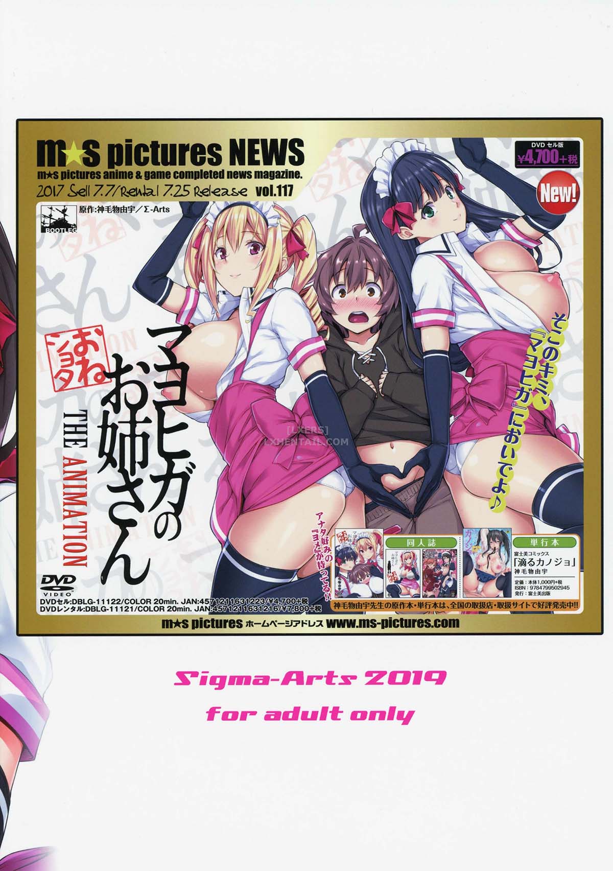 Đọc truyện hentai Mayoiga No Onee-San Sono - Chap 6