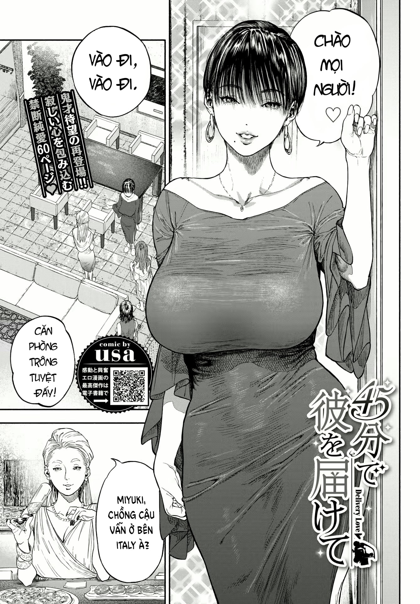 Đọc truyện hentai Chuyến Hàng Tình Yêu - Chap 1. Chuyến giao hàng định mệnh