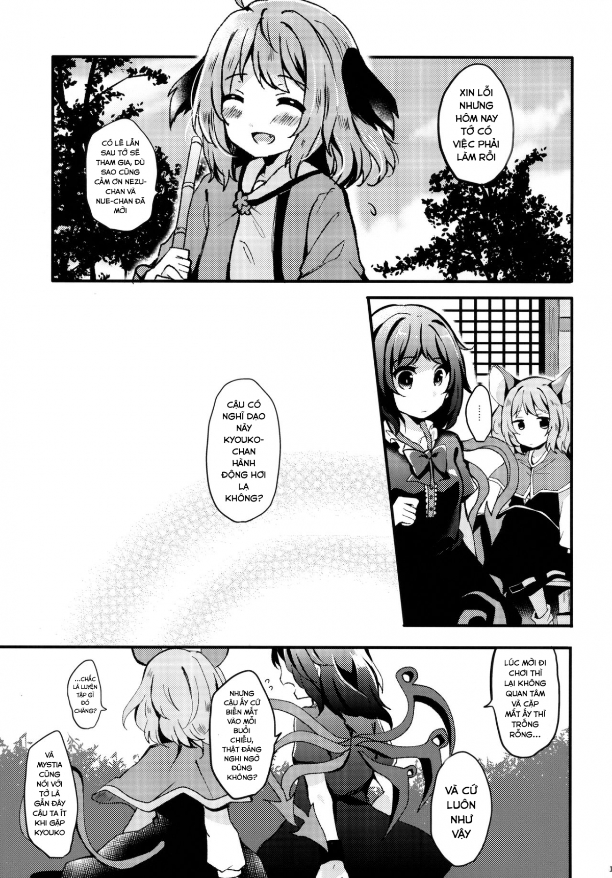 Đọc truyện hentai Ningen Hiroimashita (Touhou Project) - Oneshot