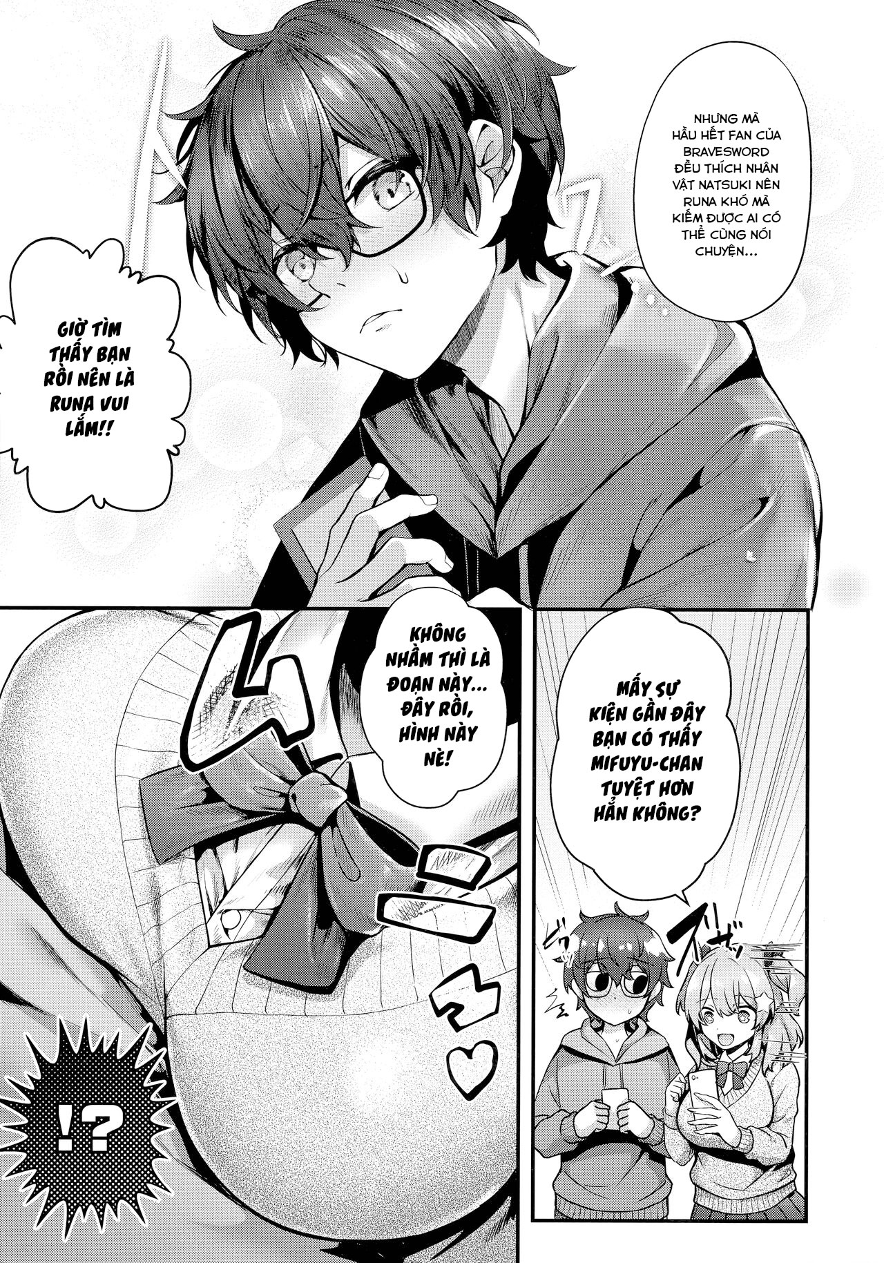 Đọc truyện hentai Namaiki Love Hole + Melonbooks Kounyu Tokuten + Toranoana Kounyu Tokuten - Chap 4 - Đuổi bắt Cherry