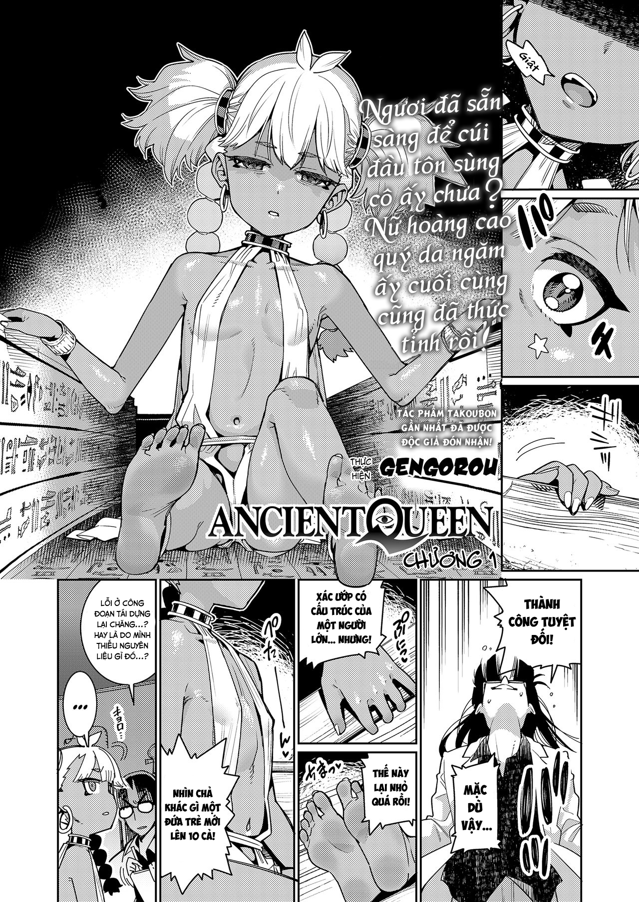 Đọc truyện hentai ANCIENT QUEEN - Phần 1