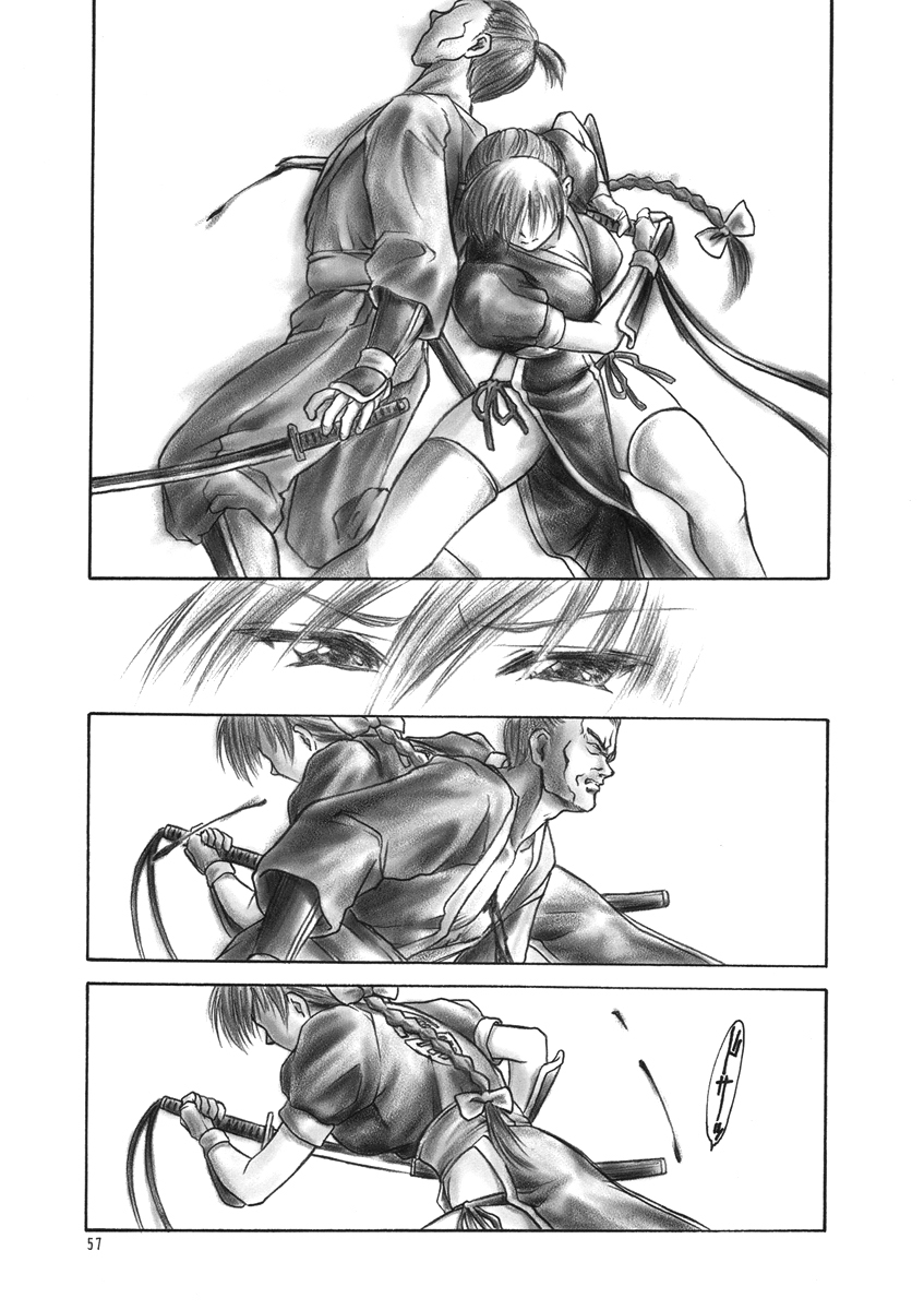 Đọc truyện hentai INU/AO Preface - Oneshot