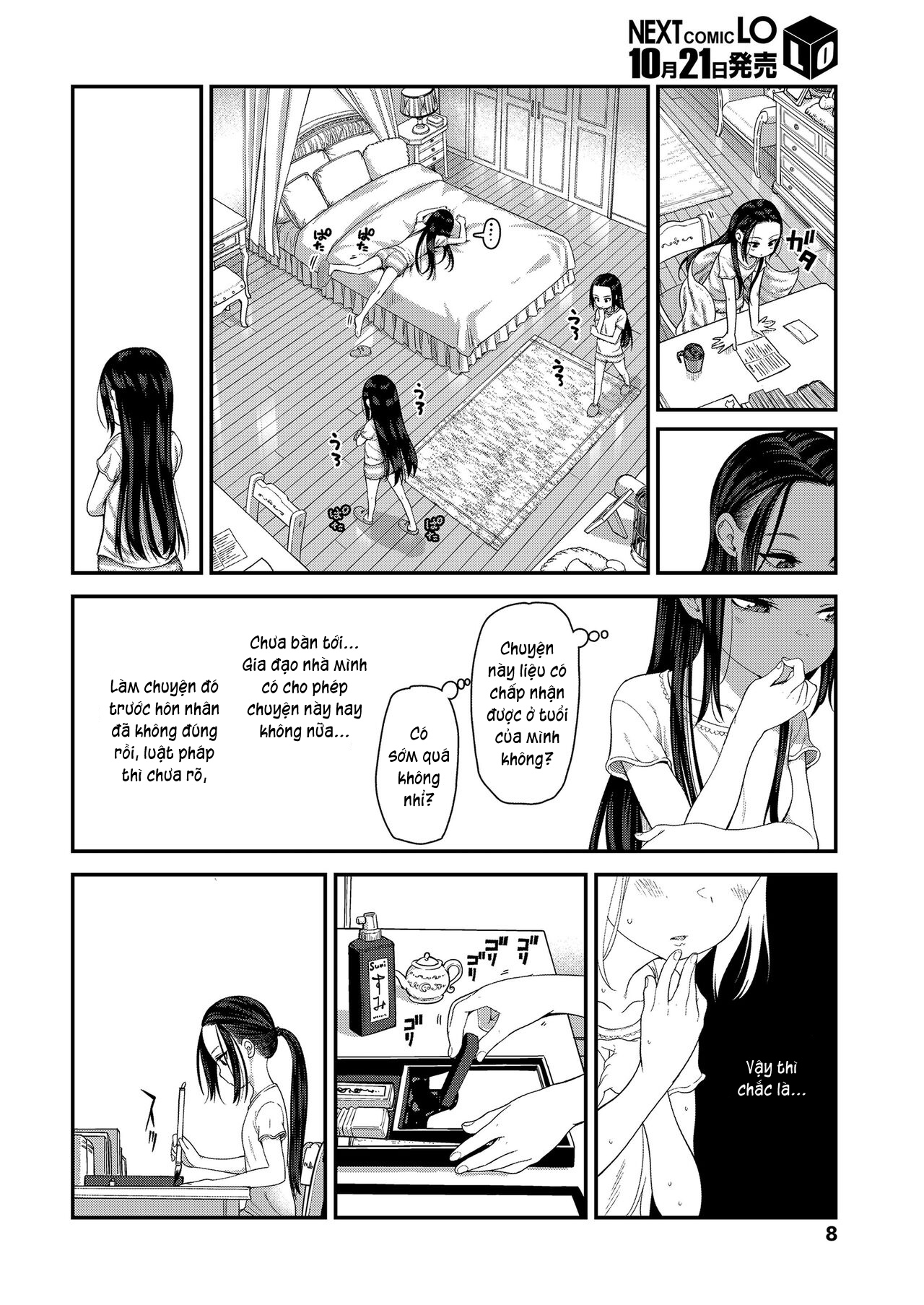 Đọc truyện hentai Nới lỏng lỗ đít khít rịt của em gái nhỏ - Oneshot