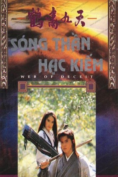 Sóng Hạc Thần Kiếm