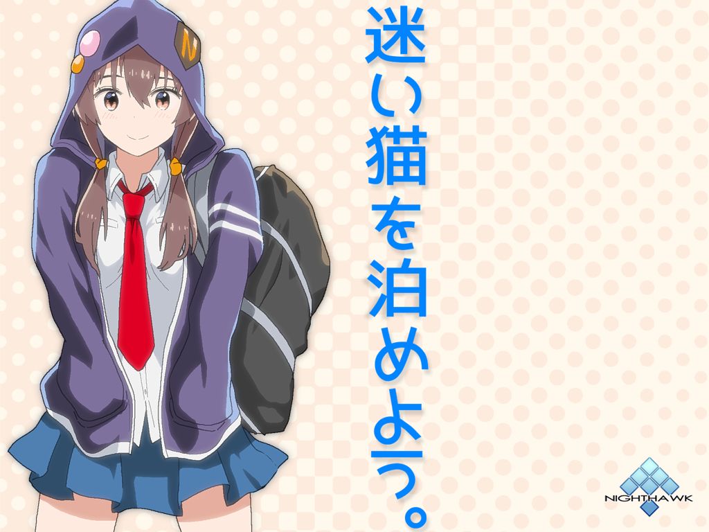 Đọc truyện hentai Mayoineko o Tomeyou - Artist CG Ảnh động