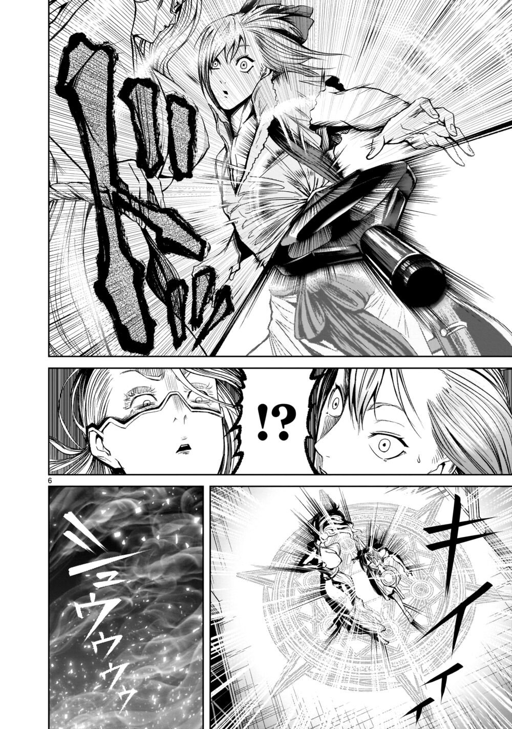 Đọc truyện hentai Vườn hoa hồng Saga - Chap 9: Bạn bè [ đồng đội 〜Ambivalenz〜