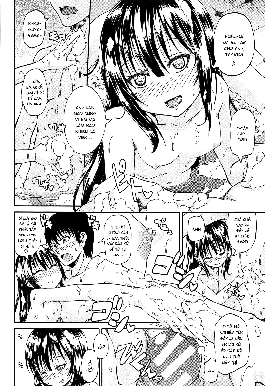 Đọc truyện hentai Tôi đang yêu đôi mắt của bạn - Chap 1