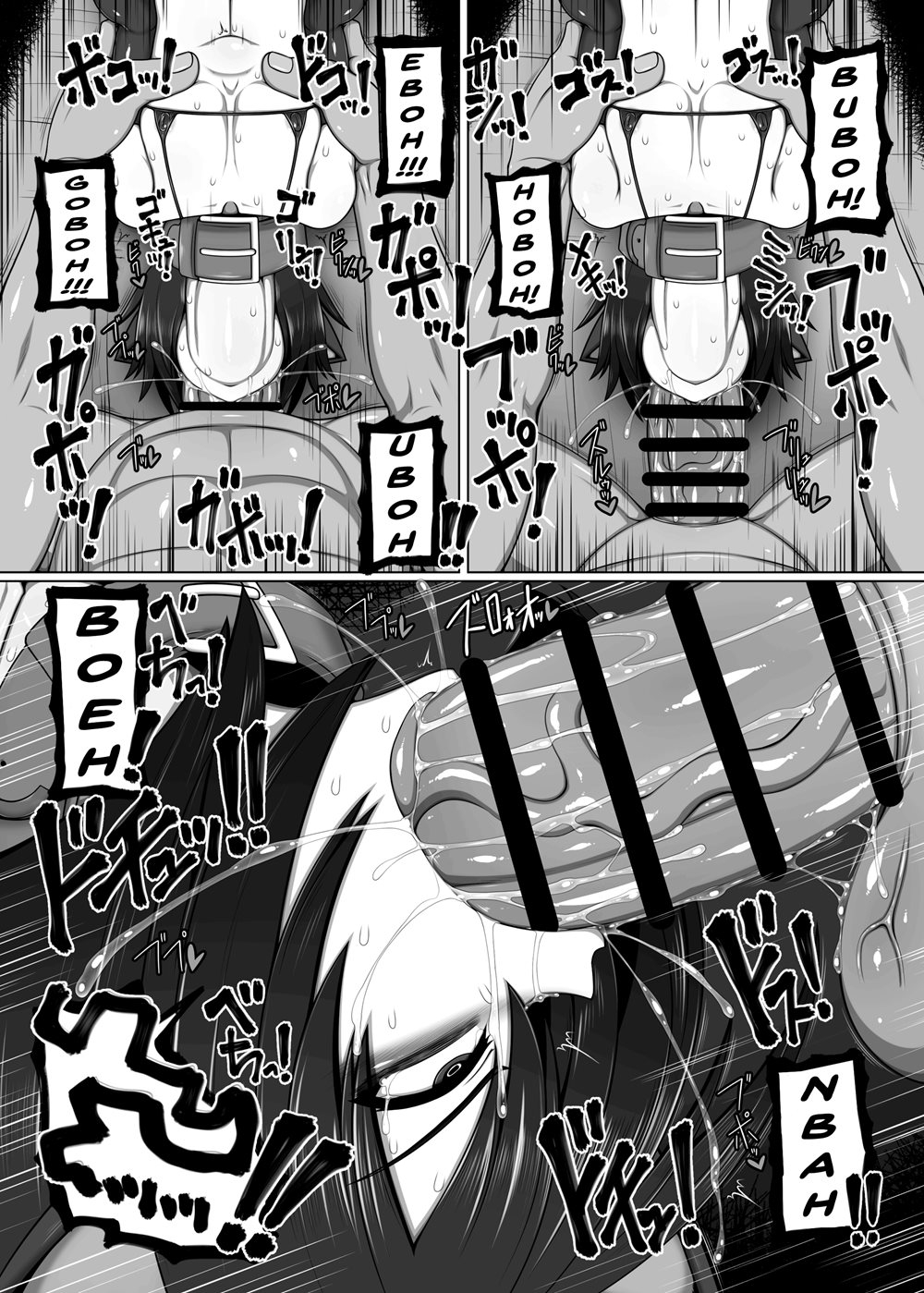 Đọc truyện hentai Uchi no Shimai no Shakkin Hensai Force of Gigant - Oneshot