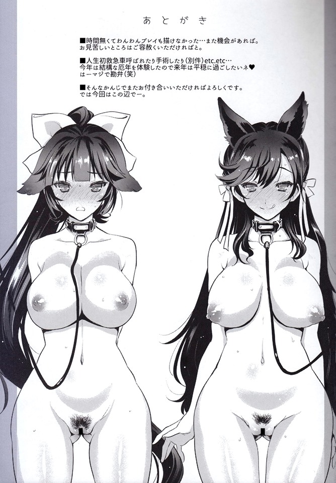 Đọc truyện hentai SAKURA FLEET (Azur Lane) - Oneshot