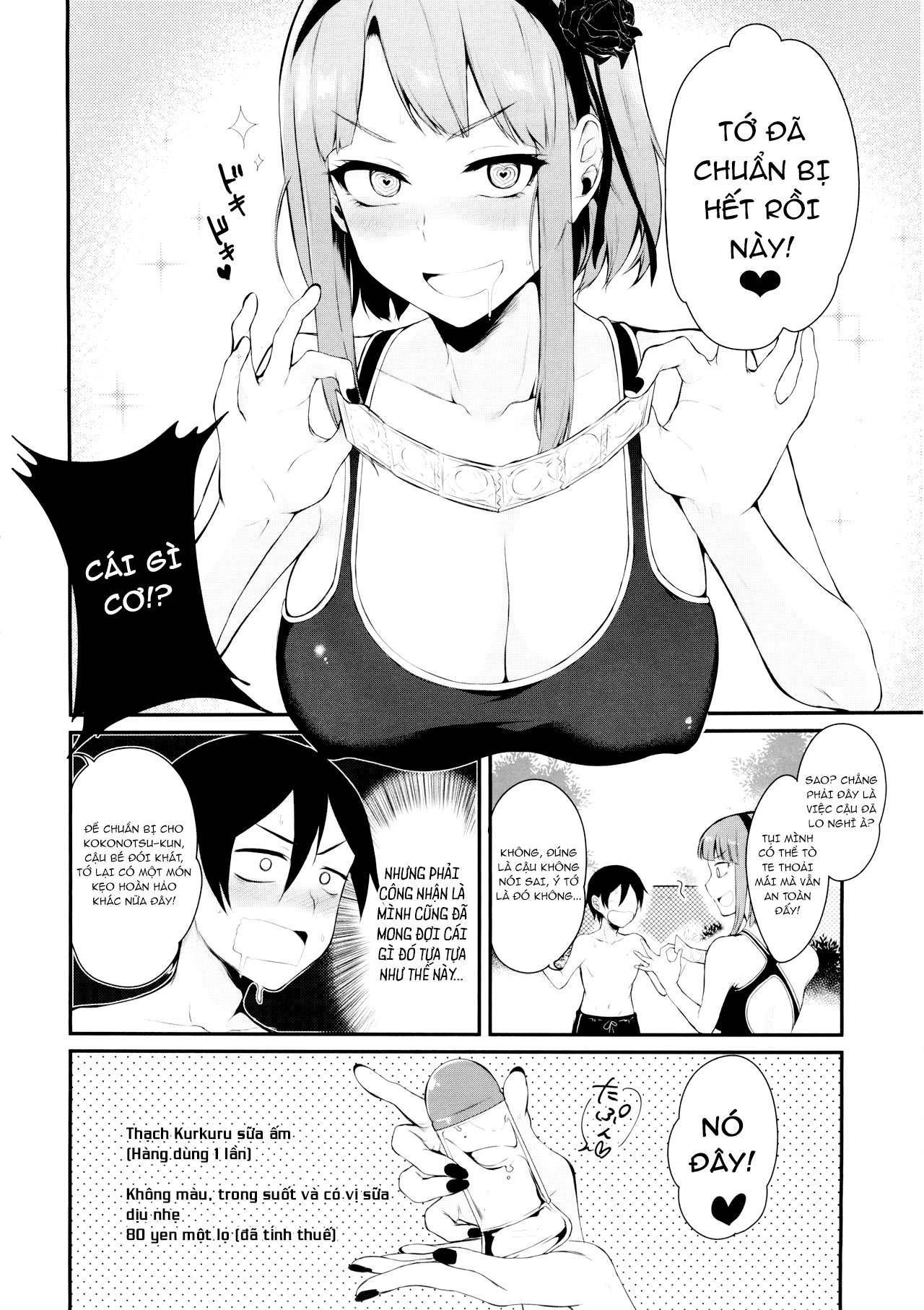 Đọc truyện hentai Otono no Dagashi - Chap 2