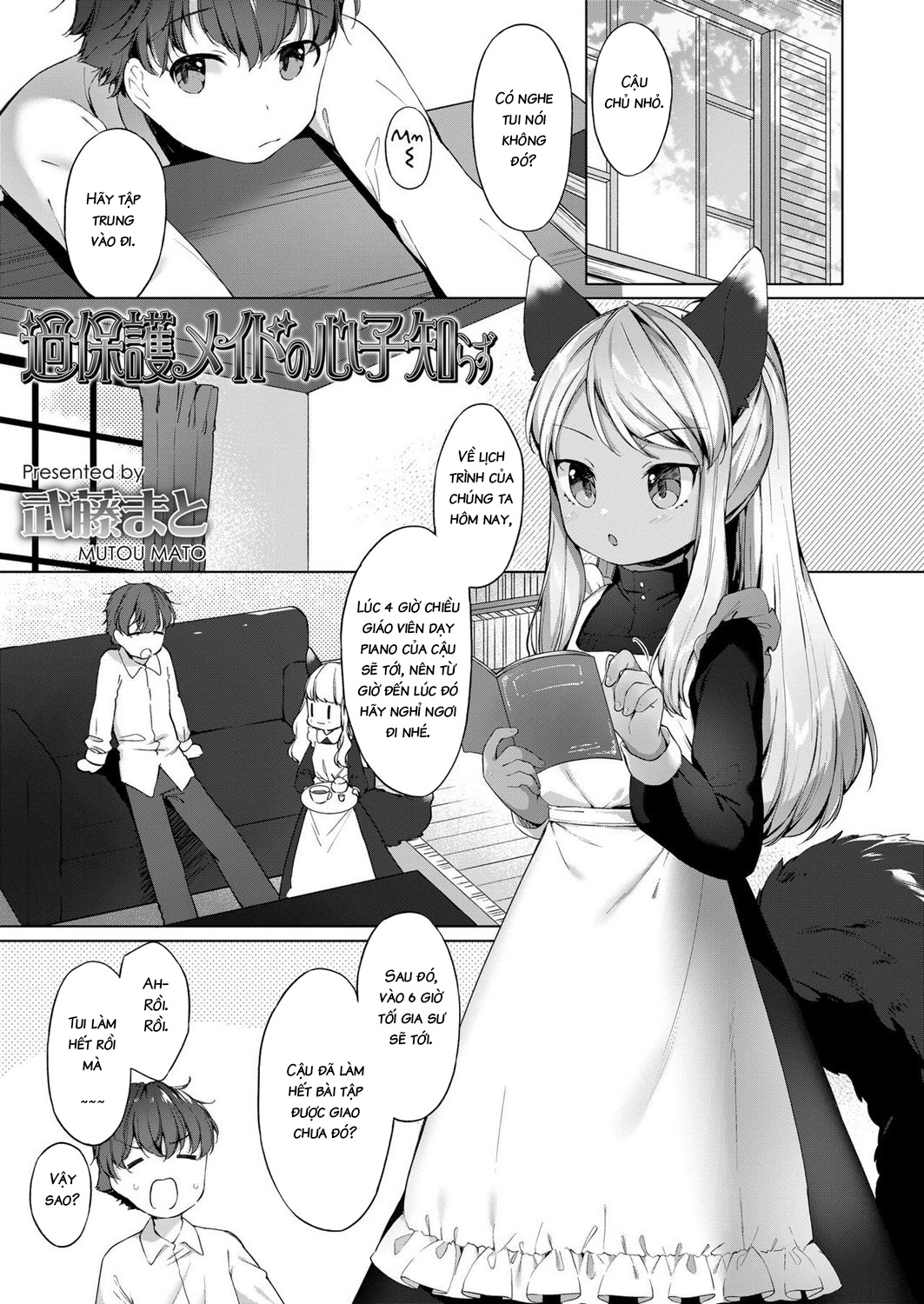 Đọc truyện hentai An Overprotective Maid's Unknown Affection - Oneshot