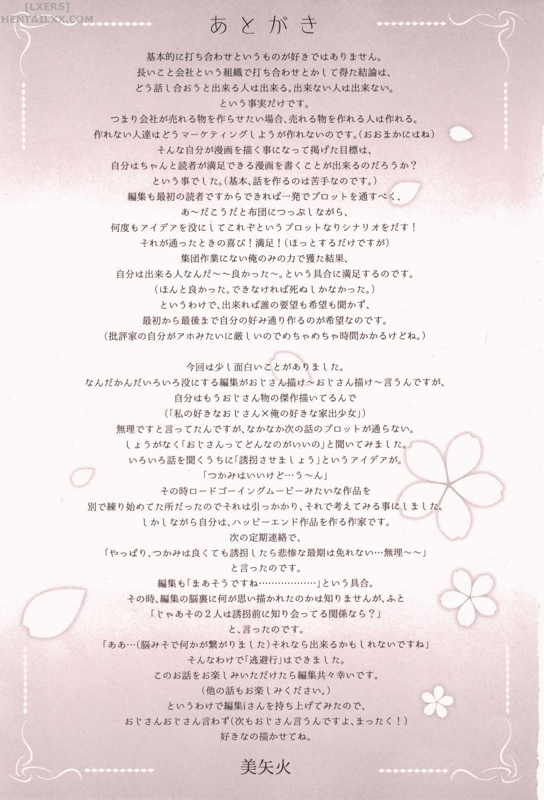 Đọc truyện hentai Iromeki Dasu Sekai - Chap 6 - [END]