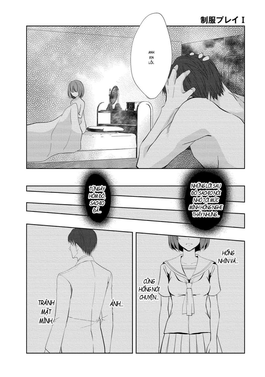 Đọc truyện hentai Trò chơi học đường - Ch. 4