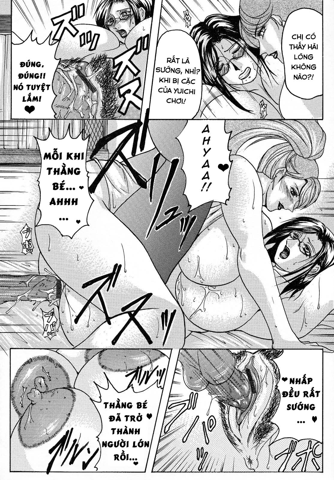 Đọc truyện hentai Incestual Seduction (Haha Nama) - Oneshot