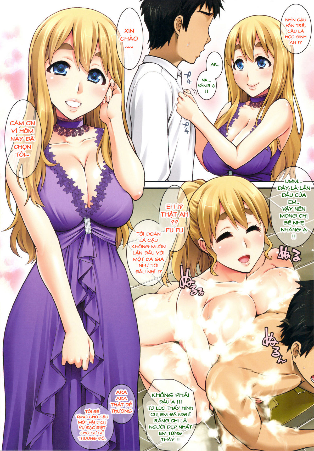 Đọc truyện hentai Công việc bán thời gian của Mugi-chan ...v... - Chap 5