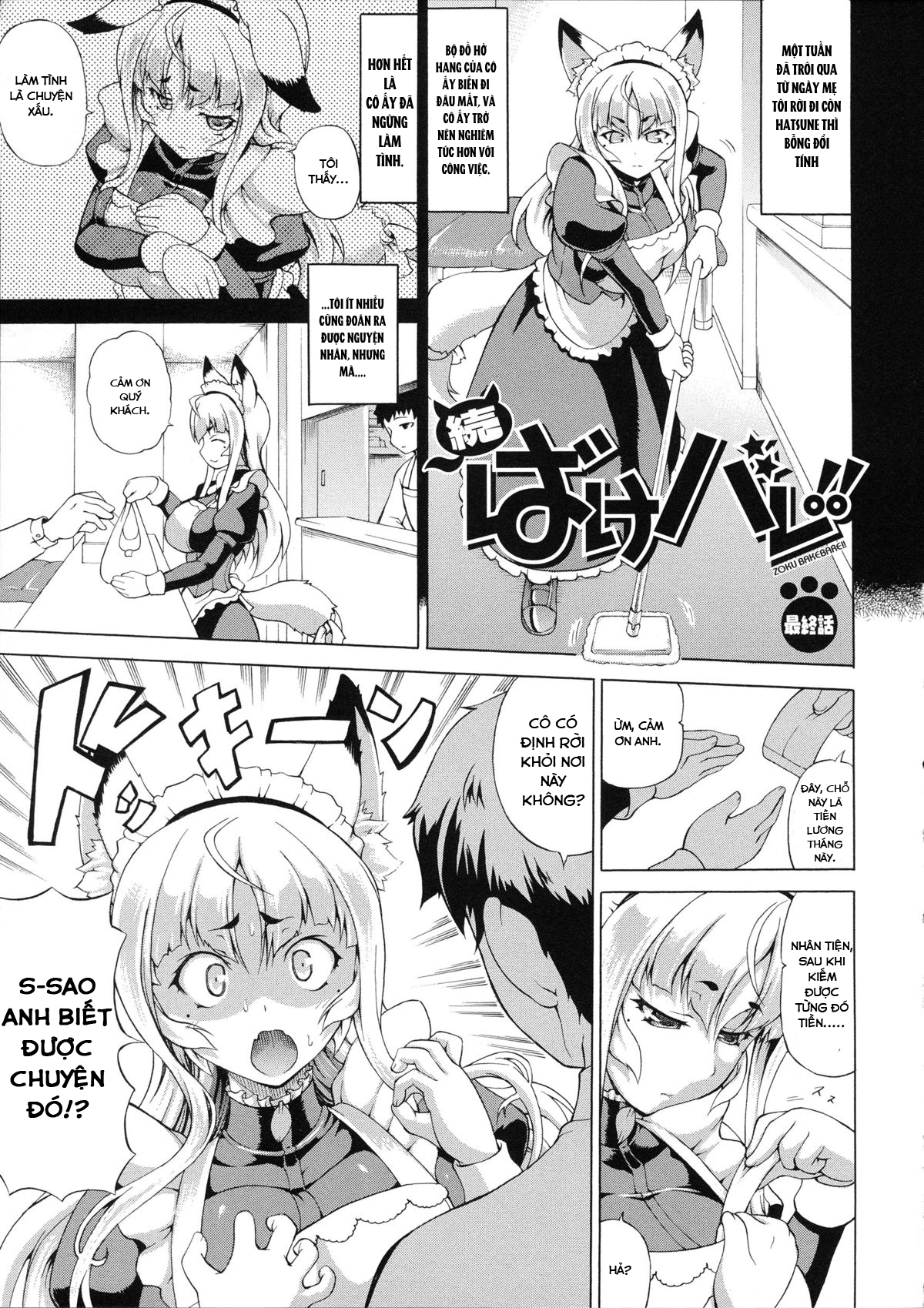 Đọc truyện hentai Cô nàng nướng bánh - Chap 4