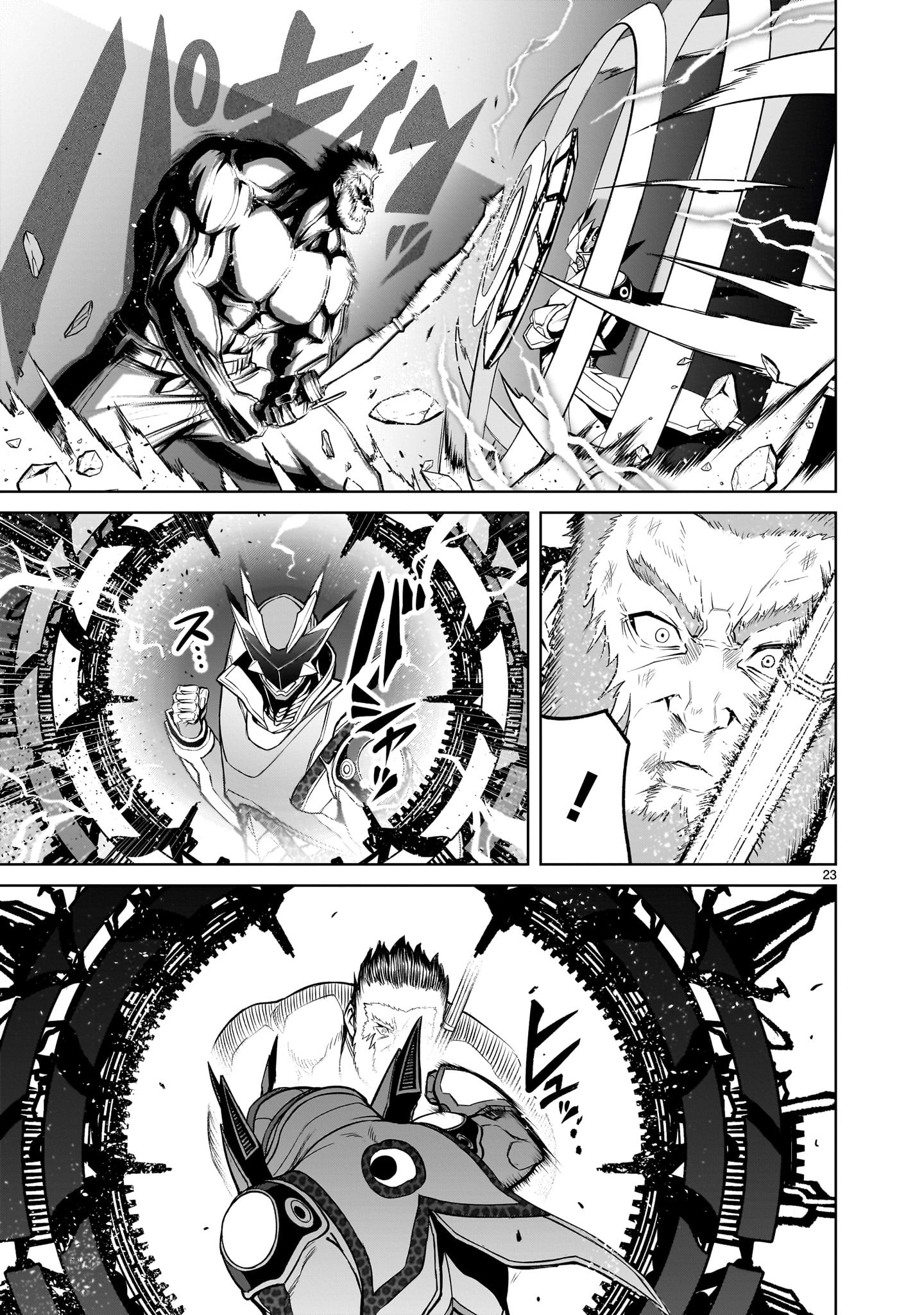 Đọc truyện hentai Vườn hoa hồng Saga - Chap 48: 「Sự phủ nhận ～Traummann～