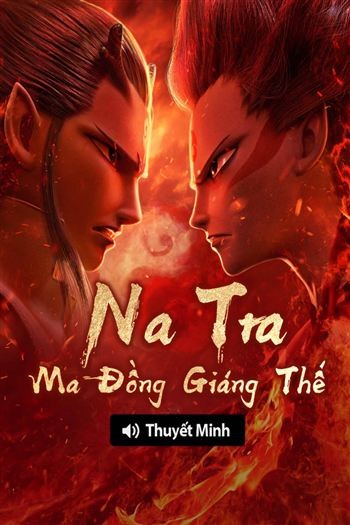 Na Tra Ma Đồng Giáng Thế