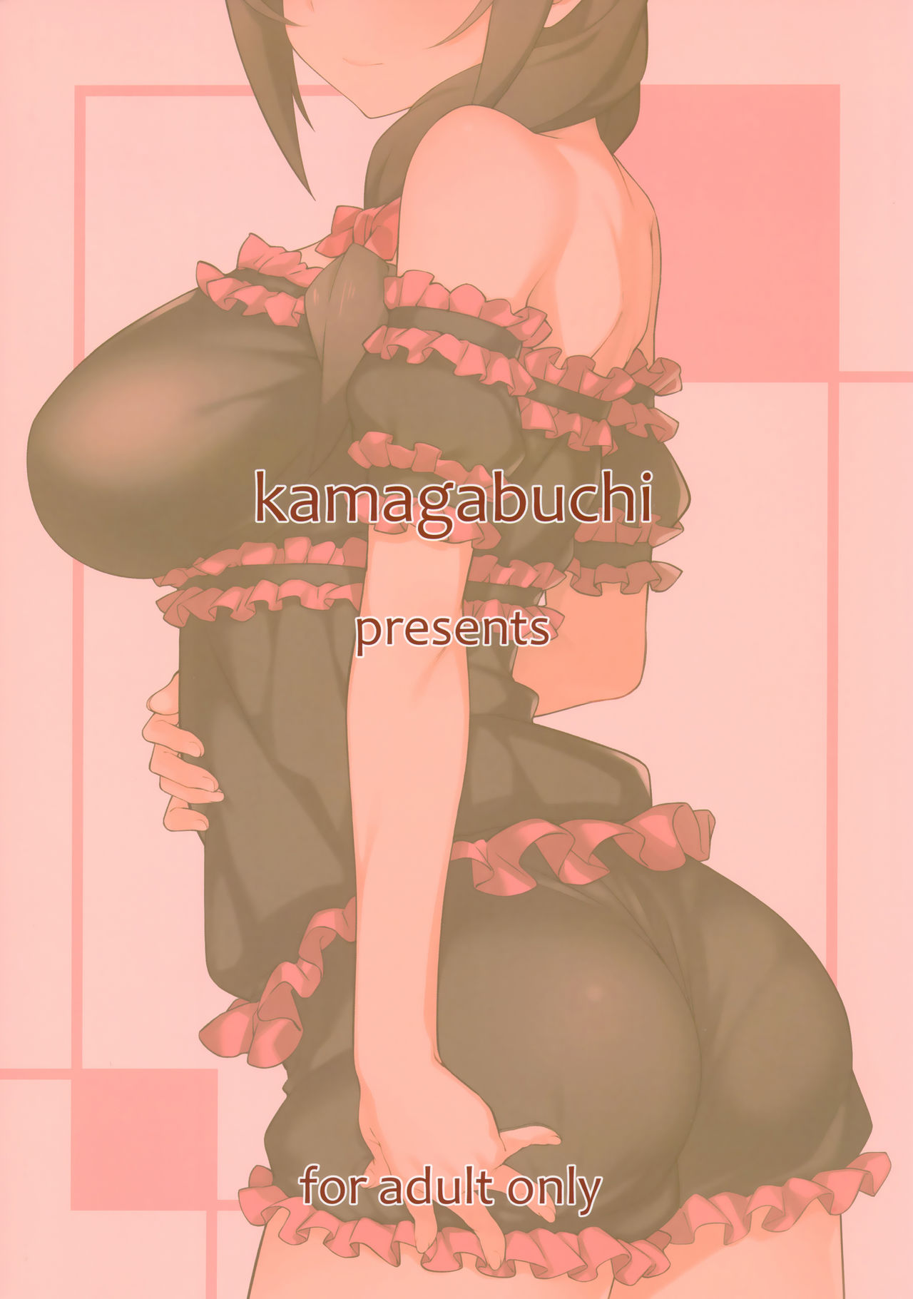 Đọc truyện hentai Pajama Party - Oneshot