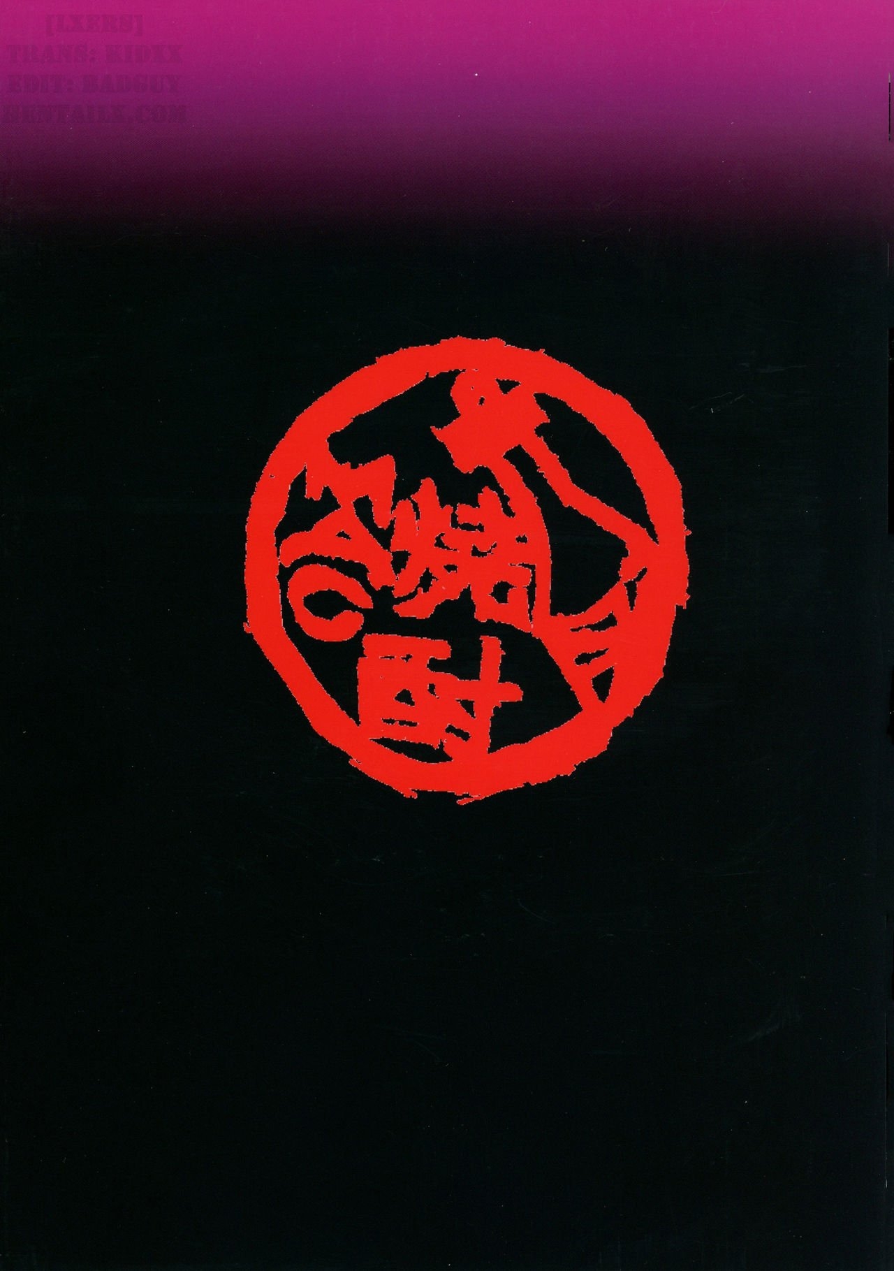 Đọc truyện hentai Netorare X VR - Oneshot