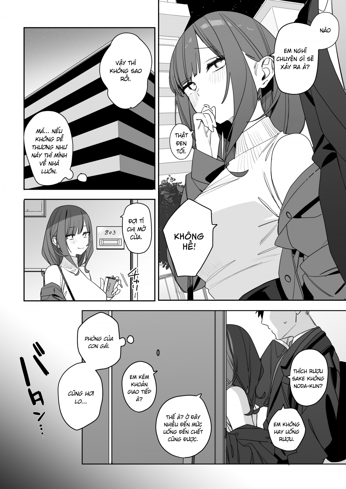 Đọc truyện hentai Vị tiền bối nhút nhát tự ti cho tôi nhiều cảm giác - Oneshot