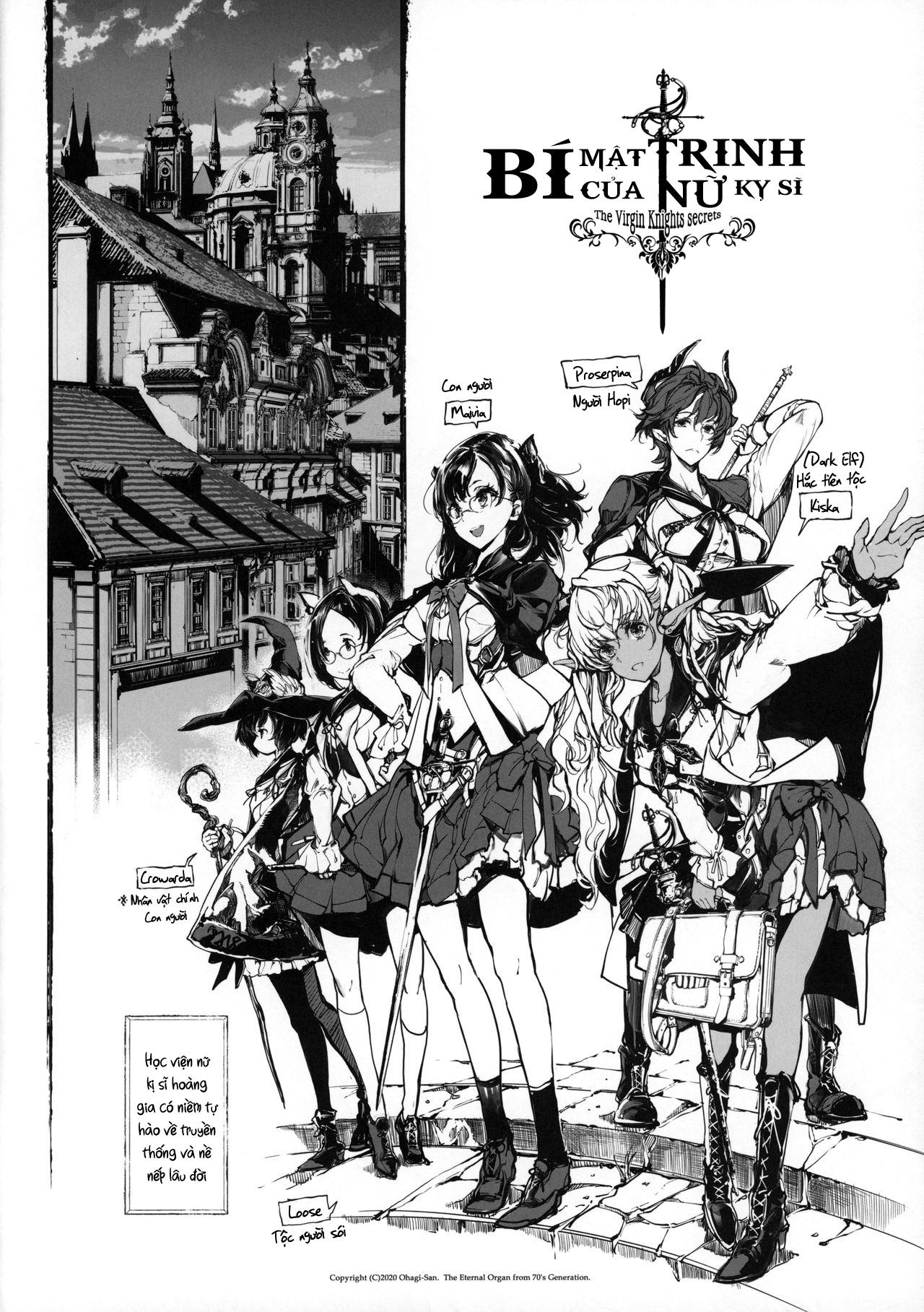 Đọc truyện hentai Bí mật của trinh nữ kị sĩ - Chap 1: Công chúa kị sĩ trinh nữ bí ẩn