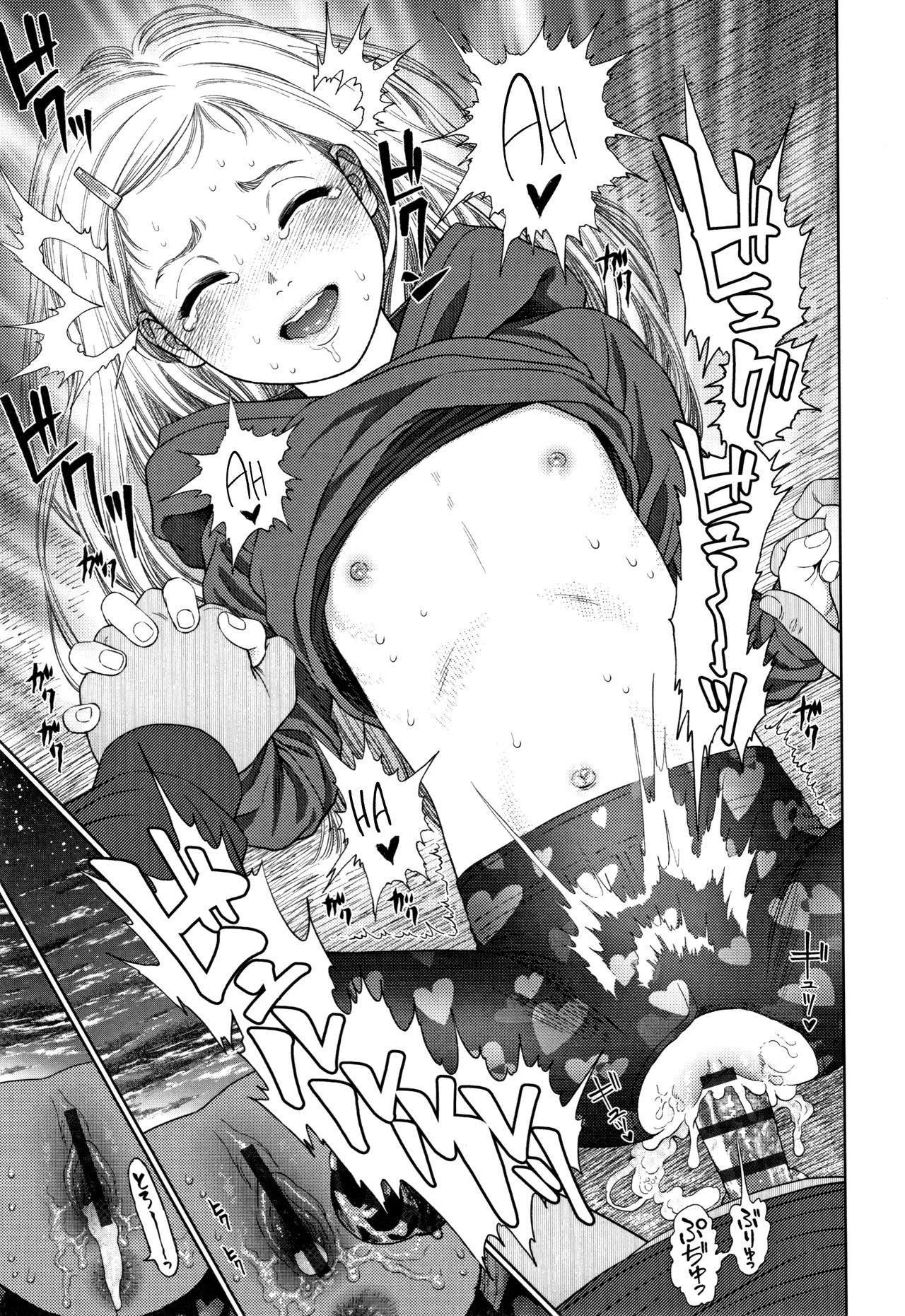 Đọc truyện hentai Chuyên gia tư vấn tâm lý cho gái nứng lồn - Chapter 5: Loli tây