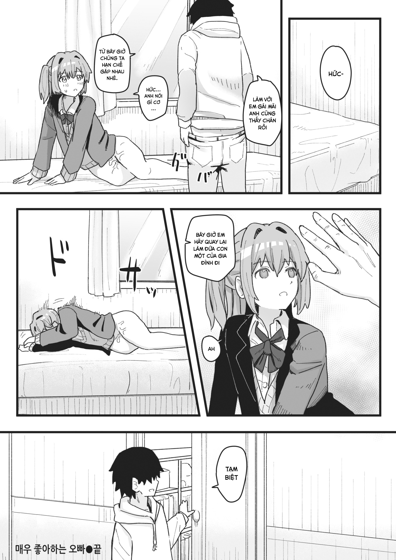 Đọc truyện hentai Joushiki Kaihen Katsudou Kiroku #11 - Oneshot.