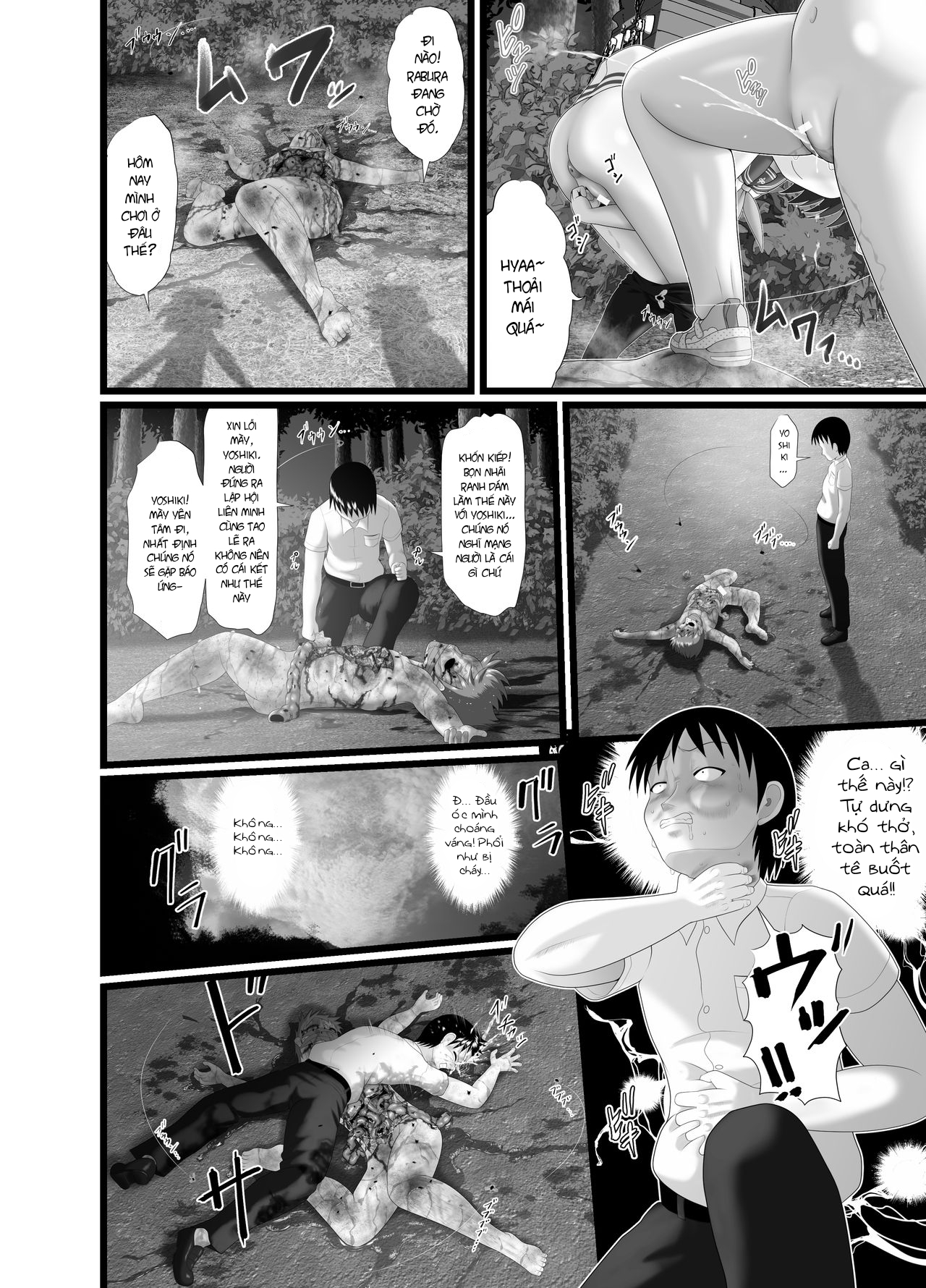 Đọc truyện hentai Bé cưng - Oneshot