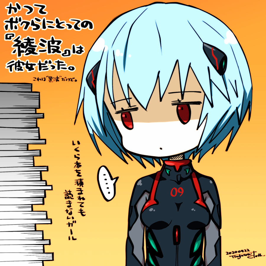 Đọc truyện hentai Inaka de! Ikkagetsu OneShota Seikatsu - Chap 4