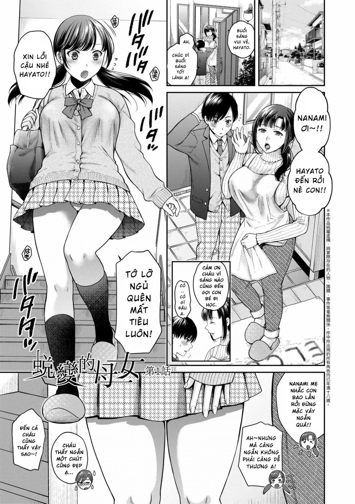 Đọc truyện hentai Henyousuru Oyako Etsuraku ni Mezameru Saori, Yokubou ni Ochiru Nanami - Chap 1