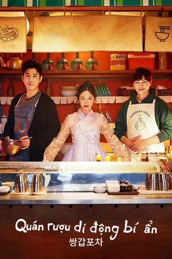 Quán Rượu Di Động Bí Ẩn