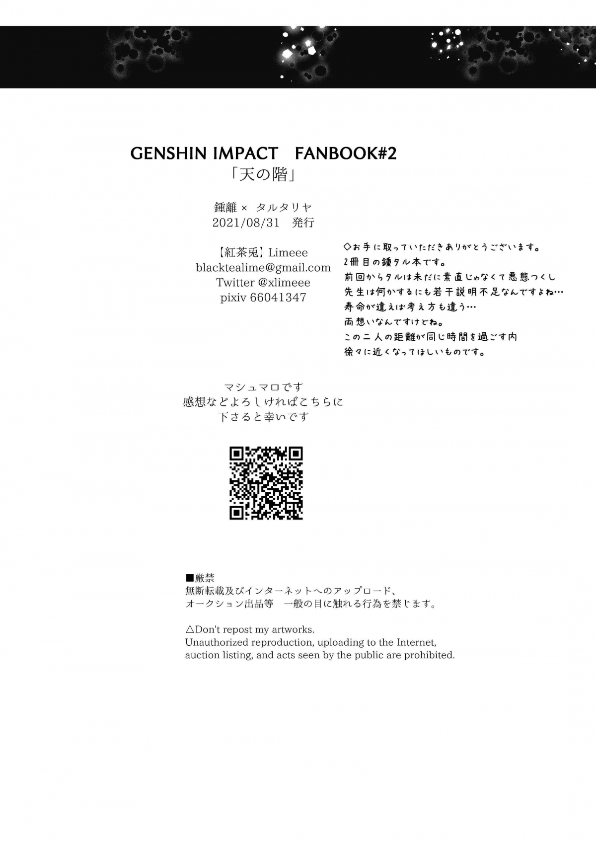 Đọc truyện hentai Nấc thang lên thiên đường - Lỡ mồm nhận kèo làm truyện say gex