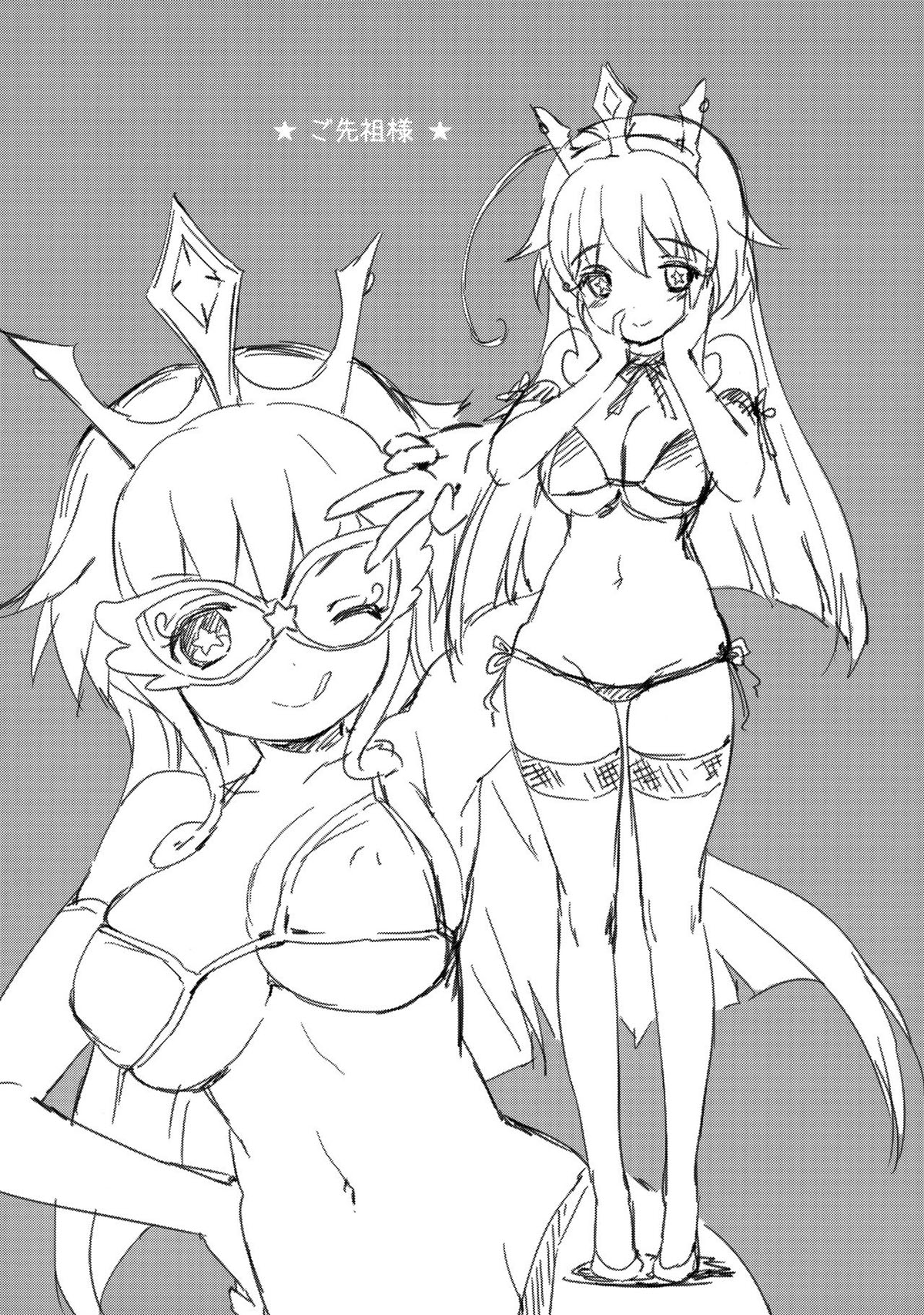 Đọc truyện hentai Những ngày thư thả ~~~ - Oneshot