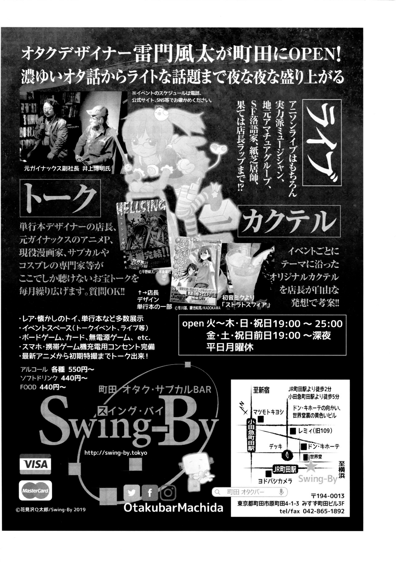 Đọc truyện hentai ARCANUMS 34 Furima-chan Papa ni Hajimete o Otosareru - Oneshot