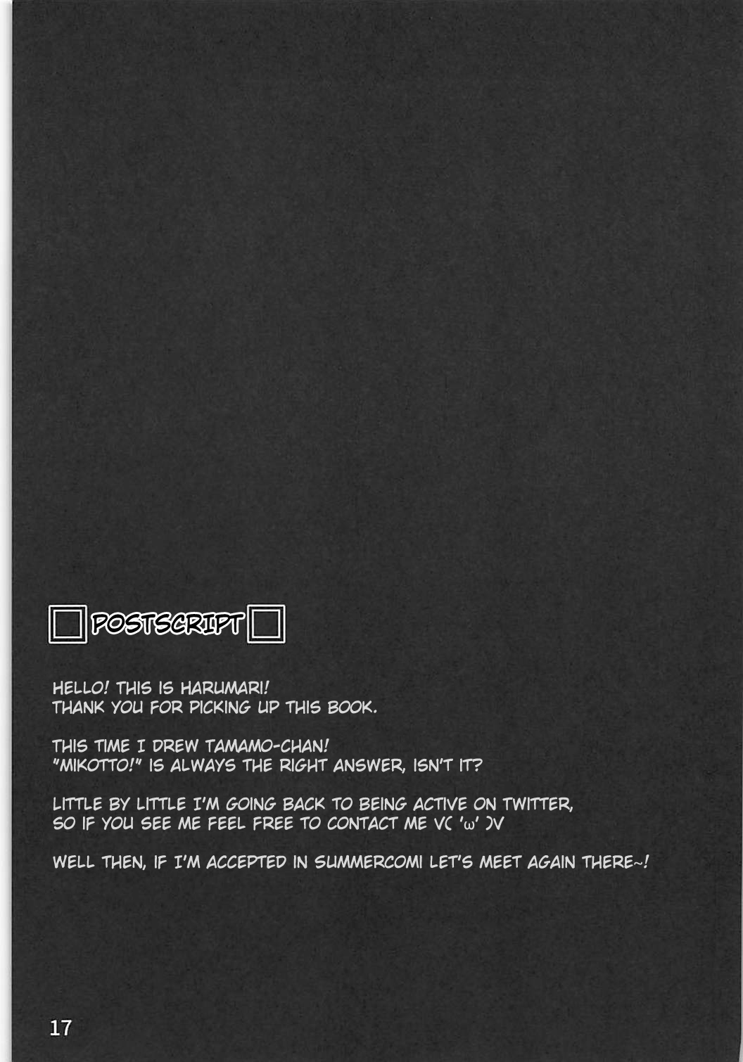 Đọc truyện hentai Amatama (Fate/Grand Order) - Oneshot