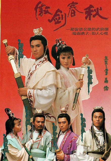 Ngạo Kiếm Xuân Thu