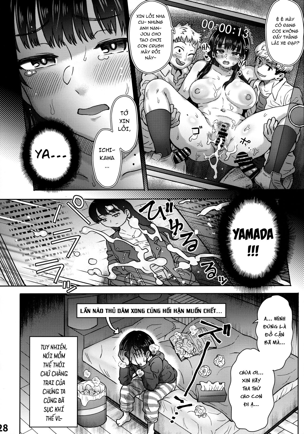 Đọc truyện hentai Boku no Kokoro no NTR - Oneshot