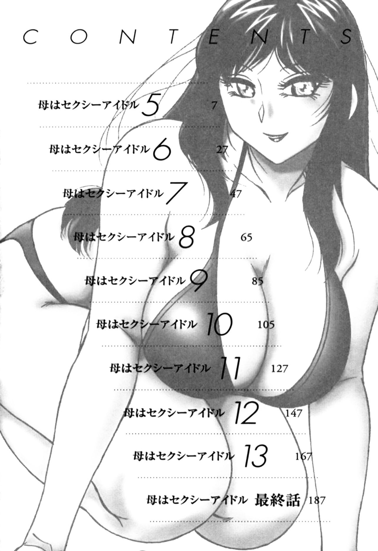 Đọc truyện hentai My Mom, The Sexy Idol- vol 2 - Chap 2