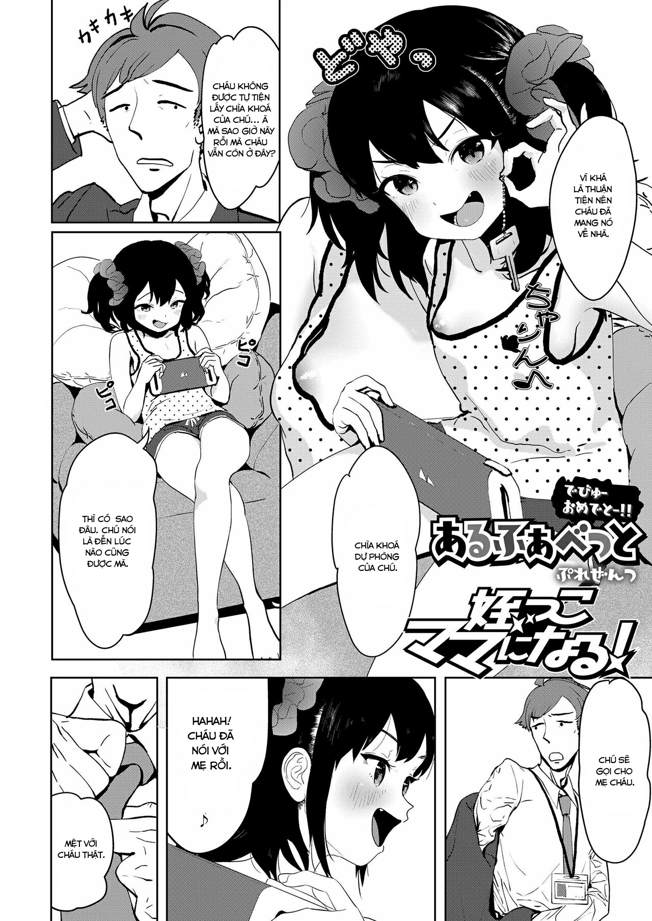 Đọc truyện hentai Meikko Mama ni Naru! - Oneshot