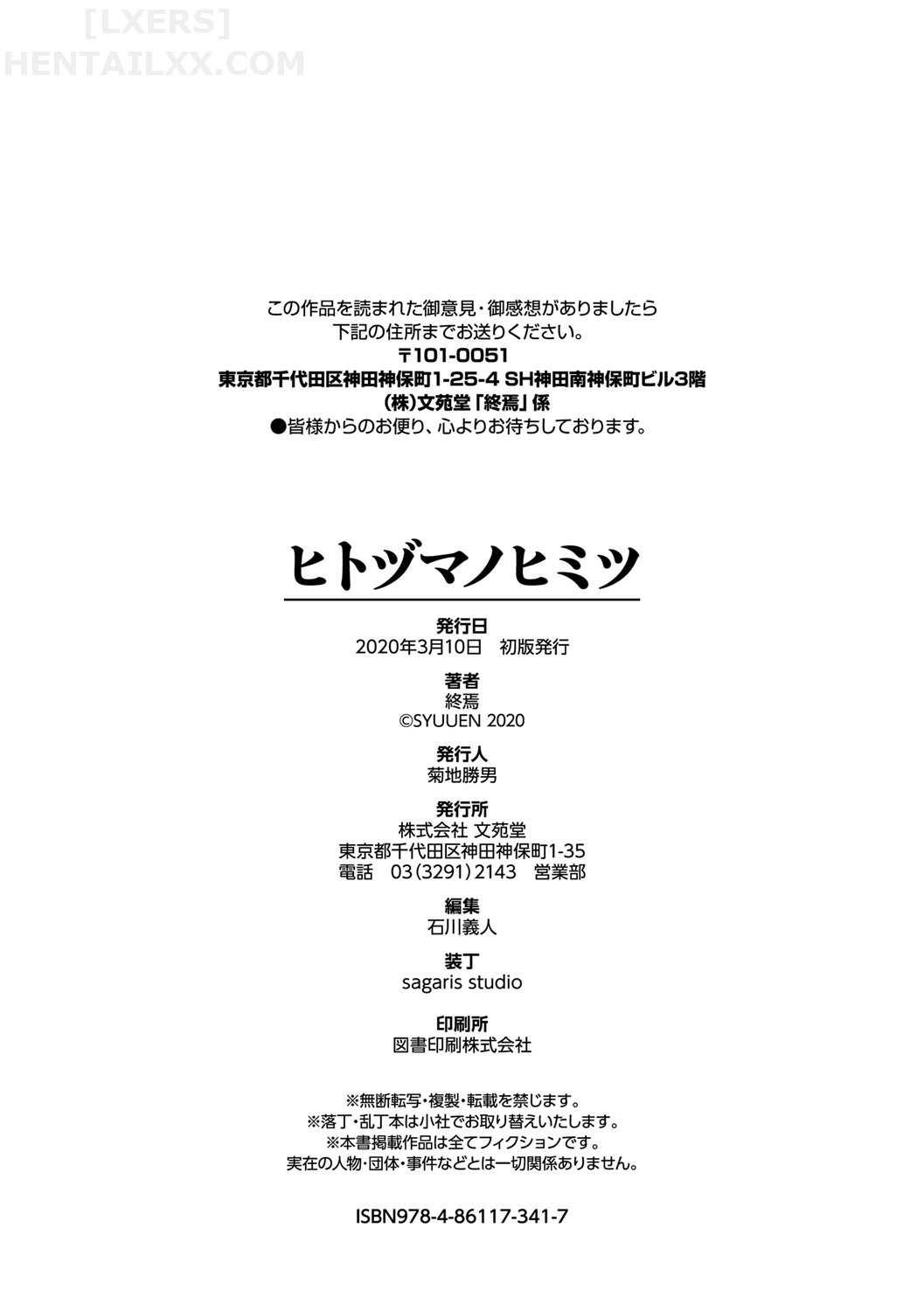 Đọc truyện hentai Bí mật của người vợ - Bonus - Secret Wife #2.5