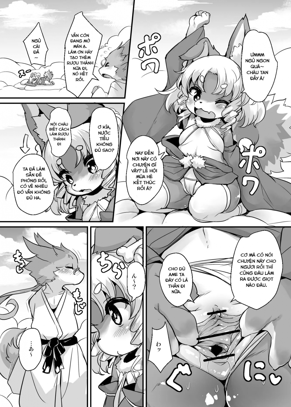 Đọc truyện hentai Lễ hội mùa hè của Thần - Oneshot