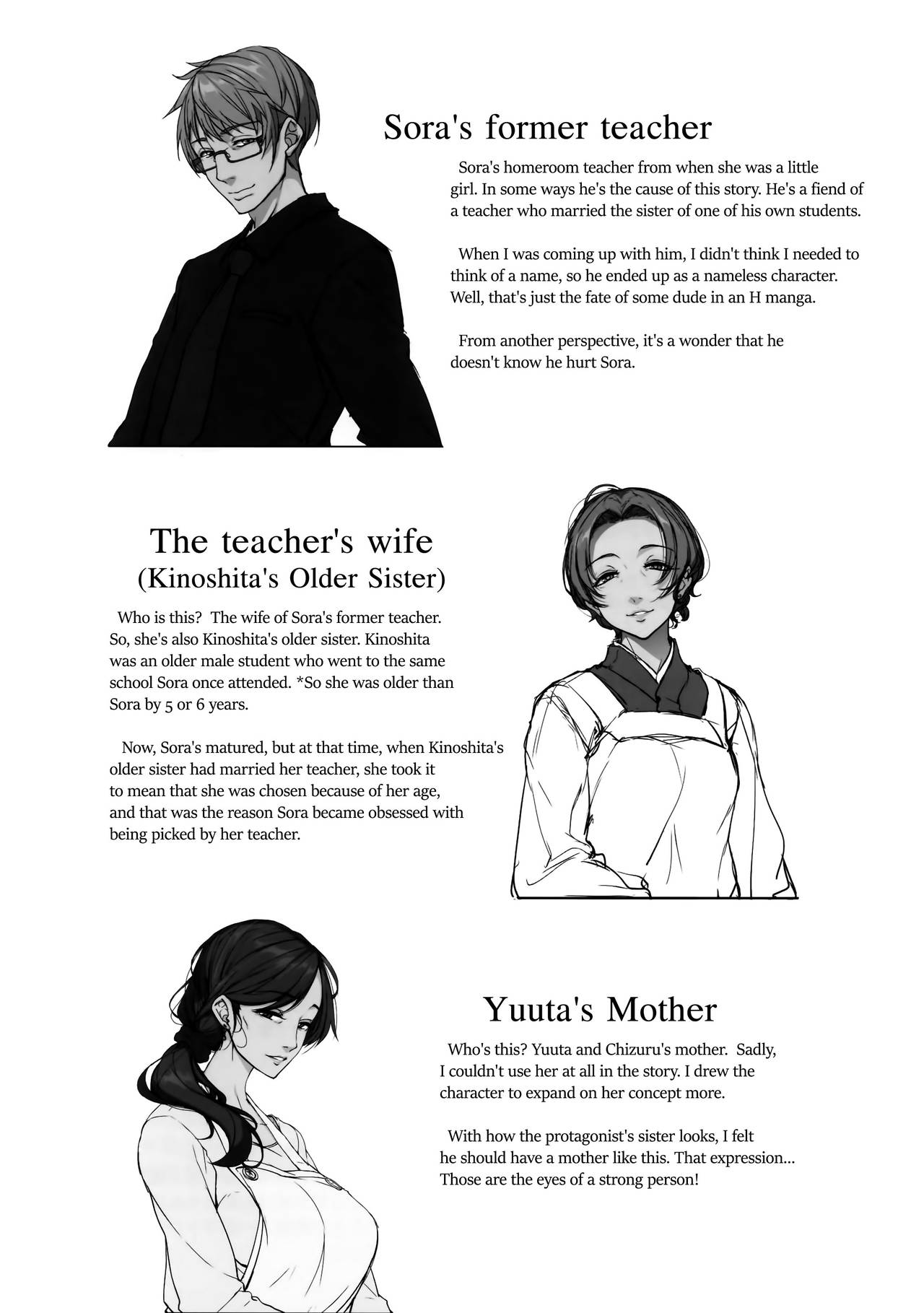 Đọc truyện hentai Ane sora moyou - Oneshot sếch phê