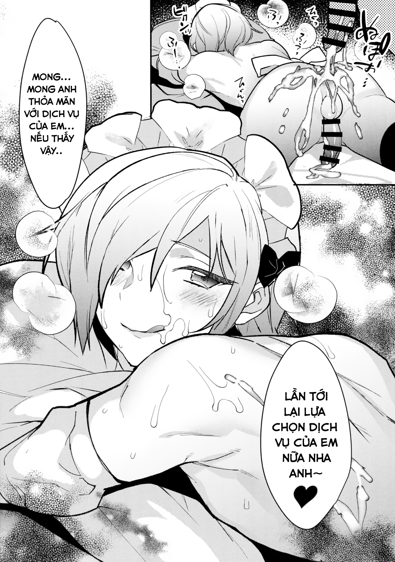 Đọc truyện hentai Dokidoki Mesu Ochi Gohoushi Challenge - Chap 3