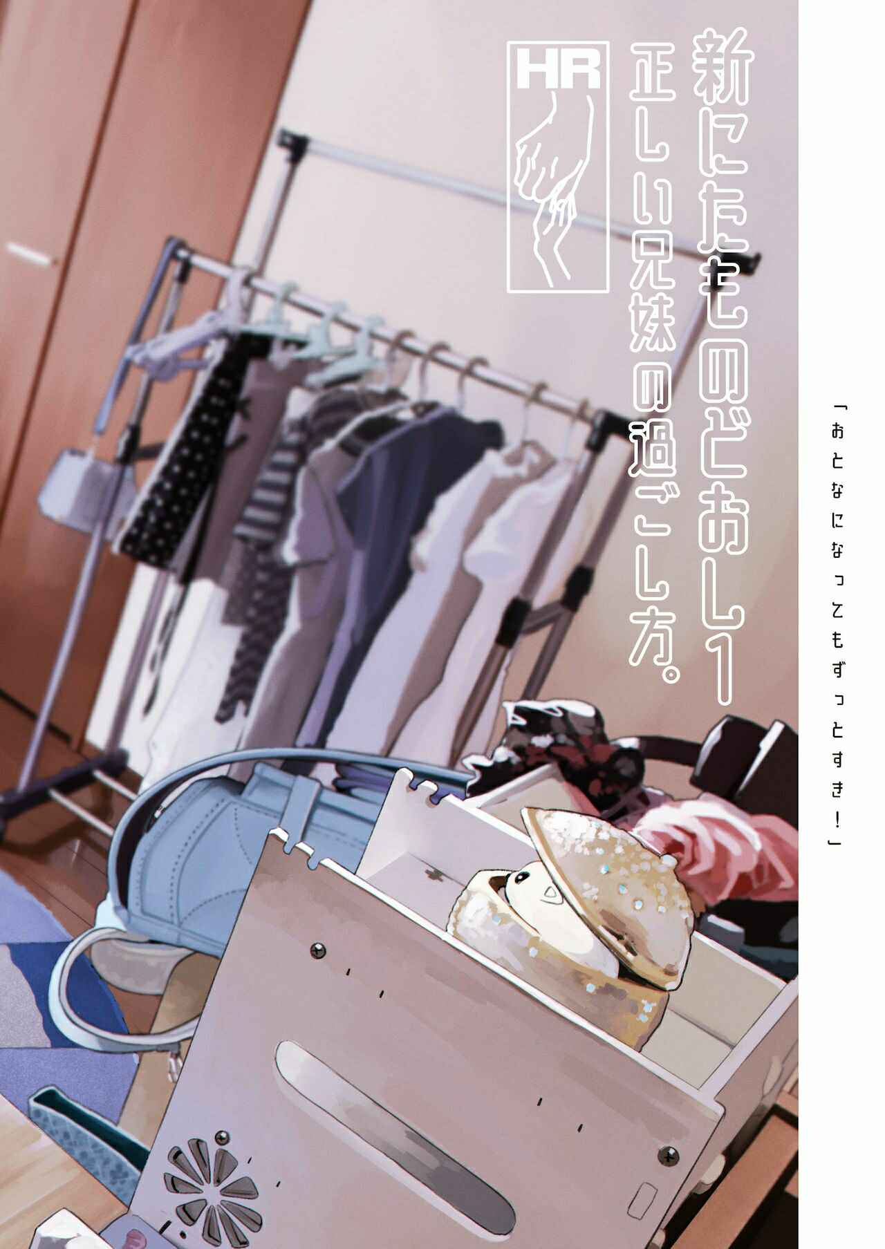 Đọc truyện hentai Thông tin mới được công bố - Oneshot