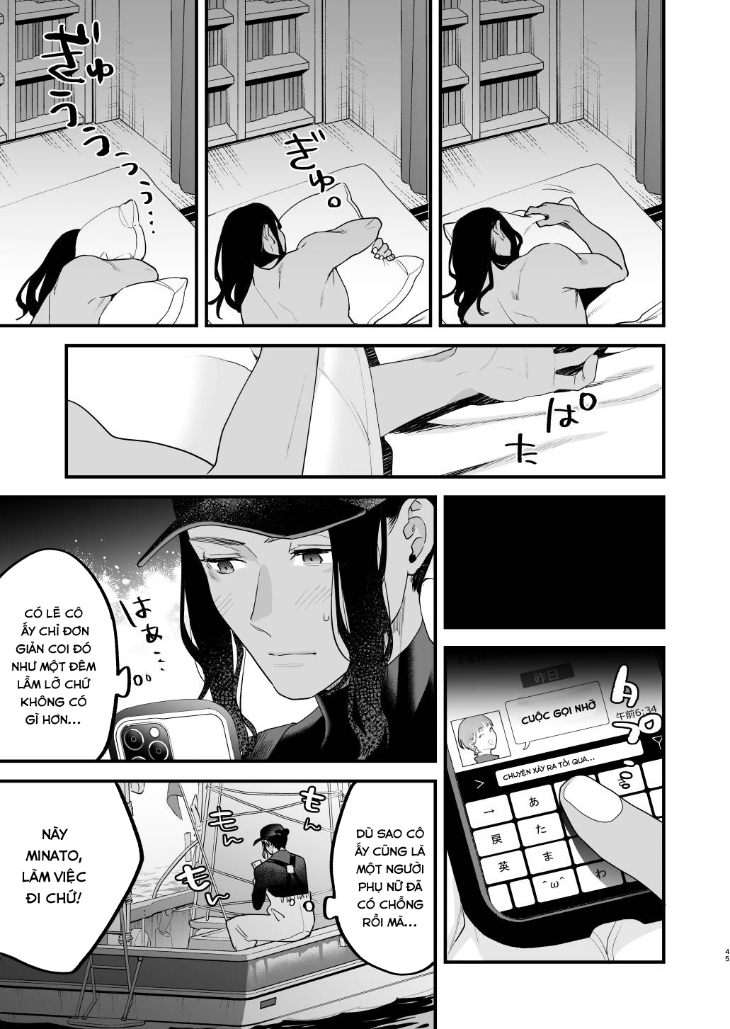 Đọc truyện hentai Nếu tôi yêu bạn, người bạn thời thơ ấu của tôi là một phụ nữ đã có gia đình. - Oneshot