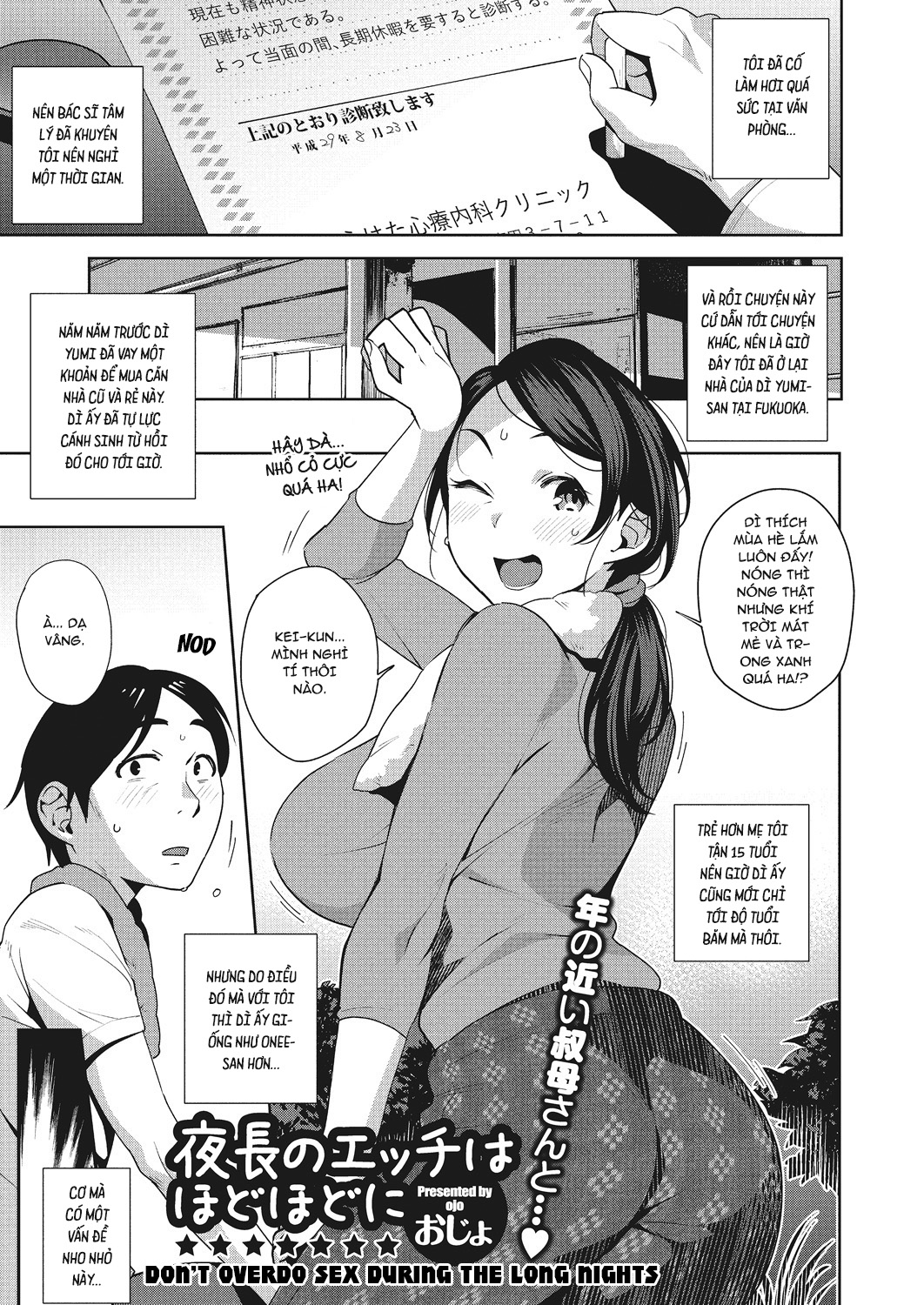 Đọc truyện hentai Yonaga no Ecchi wa Hodohodo ni - Oneshot