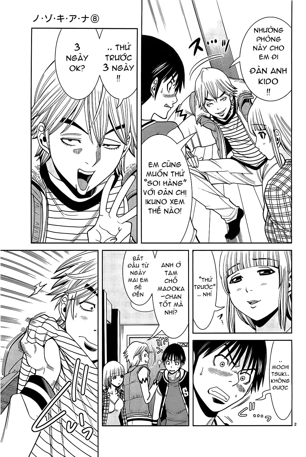 Đọc truyện hentai Nozoki Ana - Chap 65